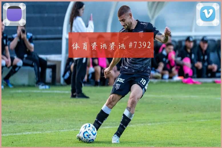 中国女足亚洲杯决赛裁判争议成经典