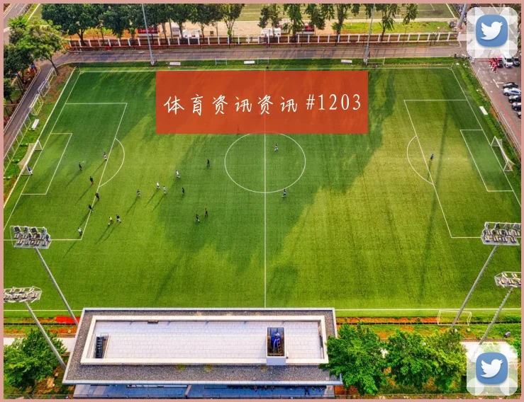 西班牙队2026世界杯淘汰赛签表前景