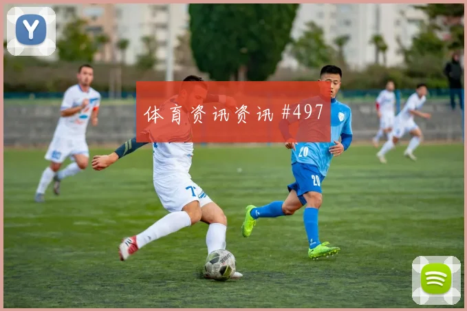 国际迈阿密争冠战拉什福德横梁救险全场沸腾
