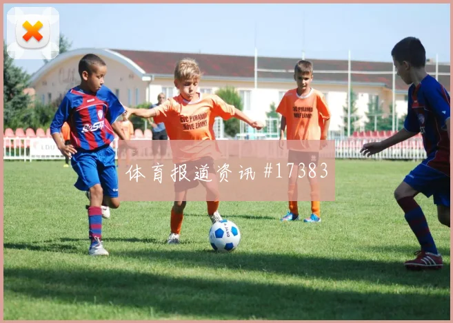 6月23日乌兹别克斯坦vs葡萄牙热搜指数
